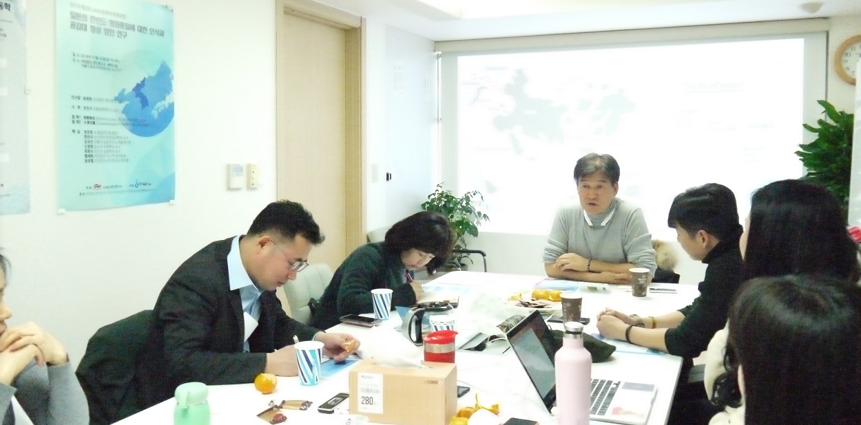 2020년 1월 샌드 한반도 정세분석 세미나 썸네일