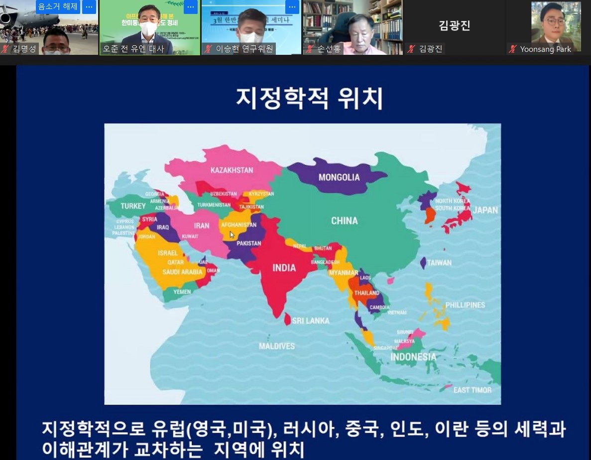 2021년 8월 샌드한반도정세분석세미나 : 아프칸사태를 통해 본 한미동맹과 한반도정세 썸네일