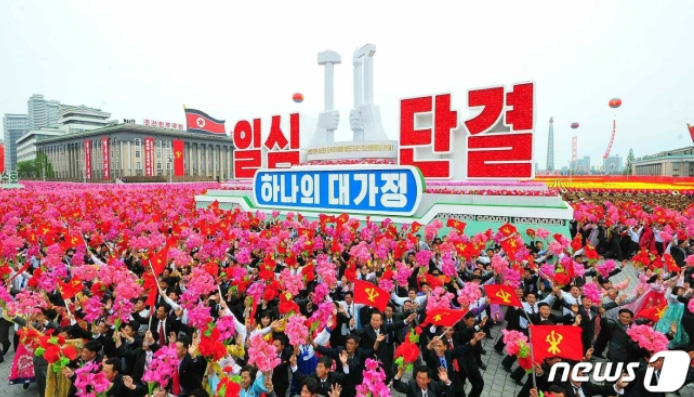 [North Korean Terminology] 썸네일
