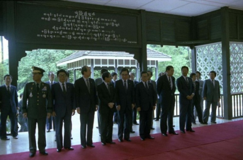 [40th Anniversary of the Rangoon Bombing] 썸네일