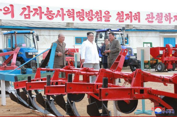 [North Korean Terminology] 썸네일