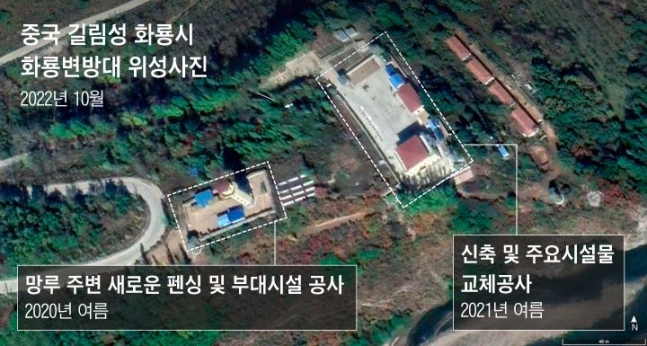 [Kim Myung-sung’s Inside North Korea] 썸네일