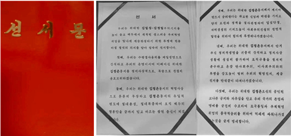 [SAND Excousive] 썸네일
