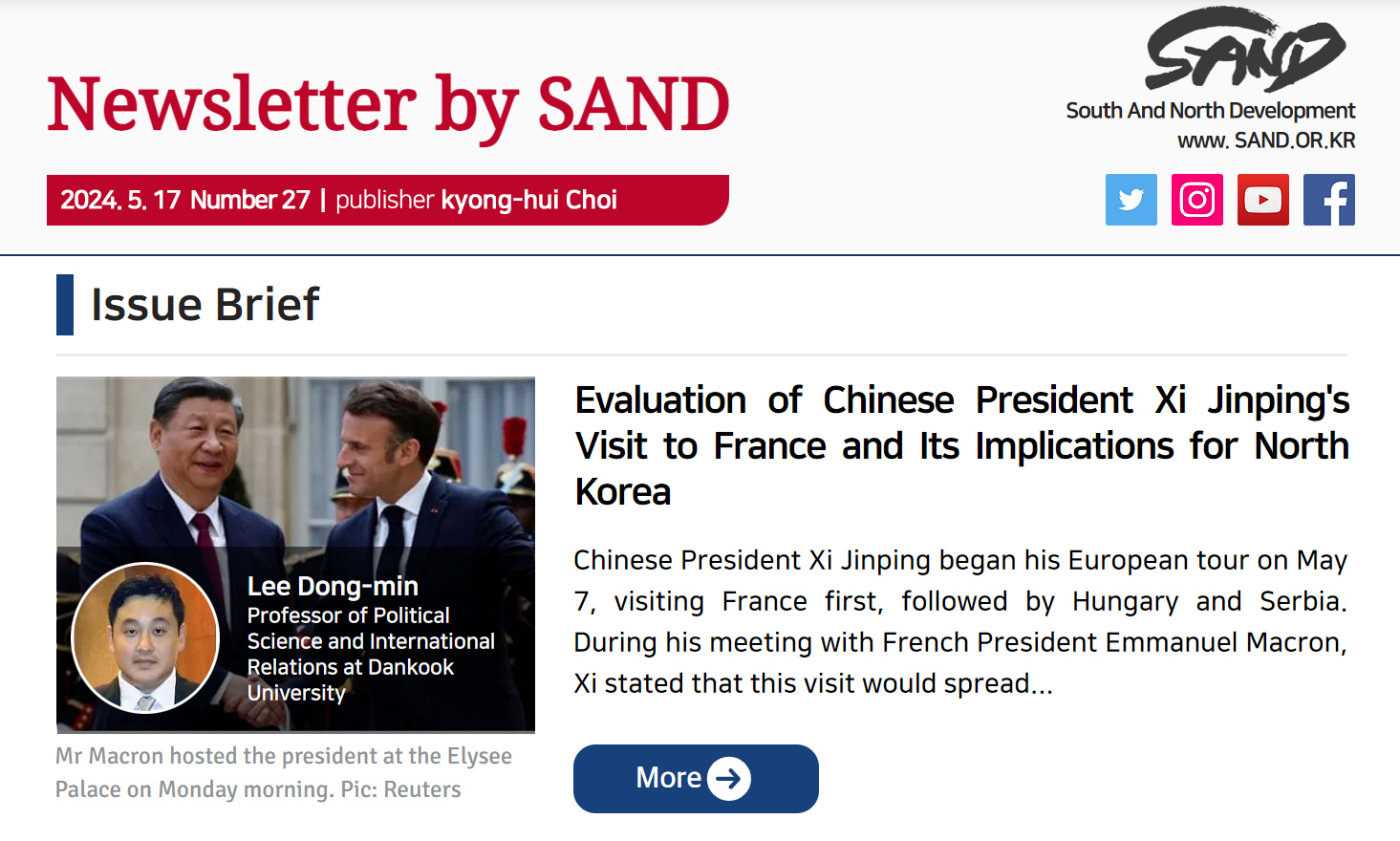 Number 27 Newsletter by SAND 썸네일