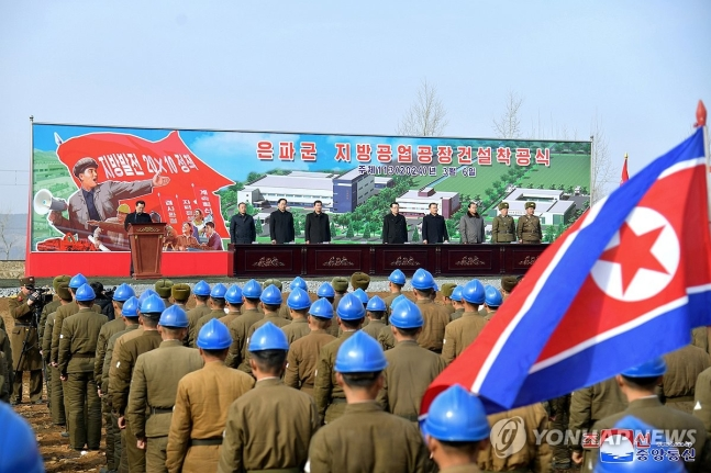 [Kim Myongsung’s Inside North Korea] [SAND Exclusive] 썸네일