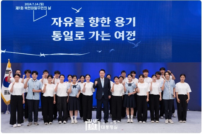 [Defectors' Podium] 썸네일