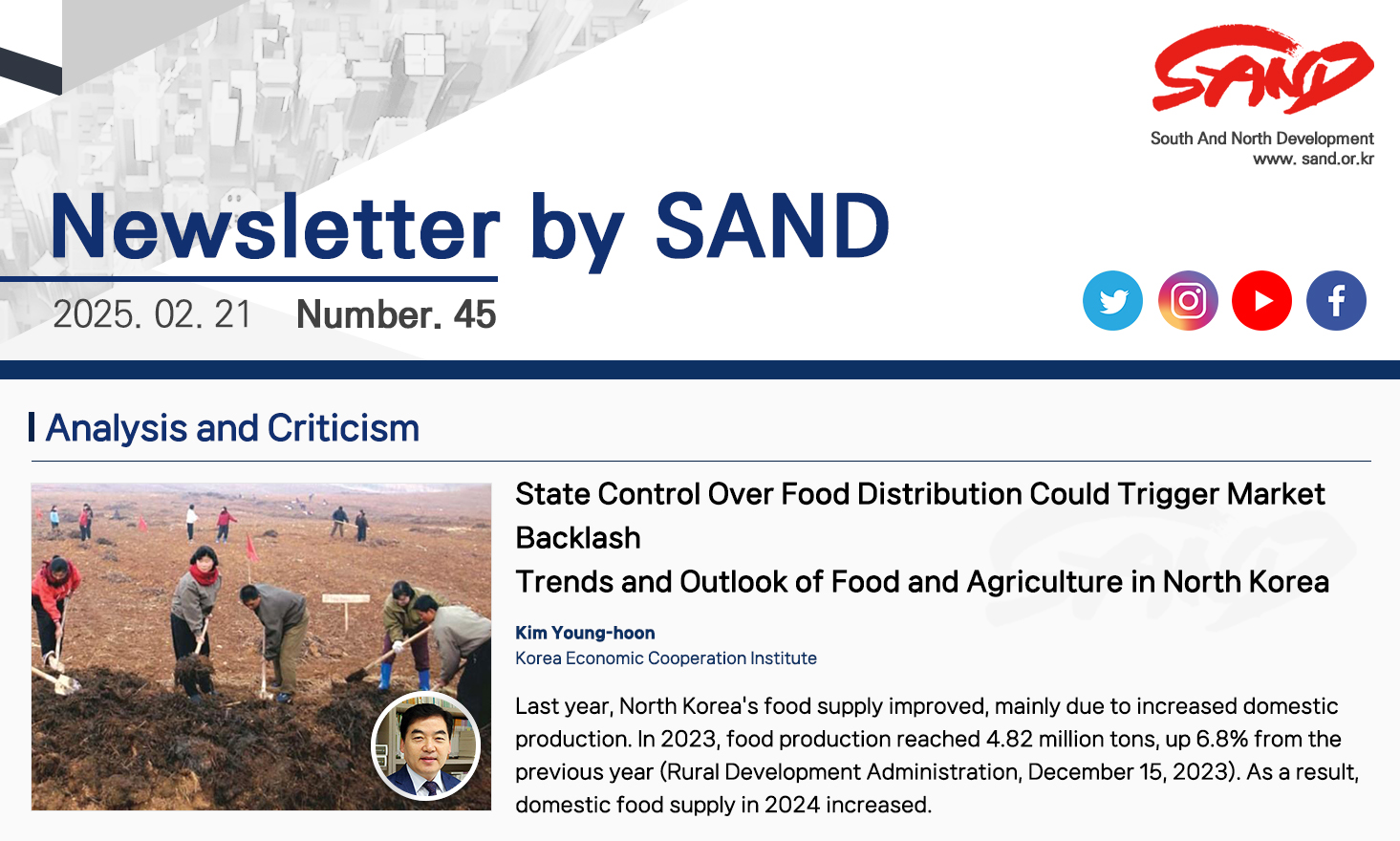 Number 45 Newsletter by SAND 썸네일