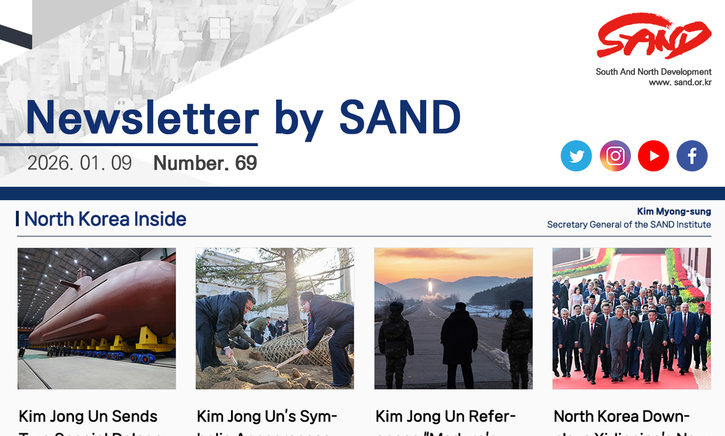 Number 69 Newsletter by SAND 썸네일