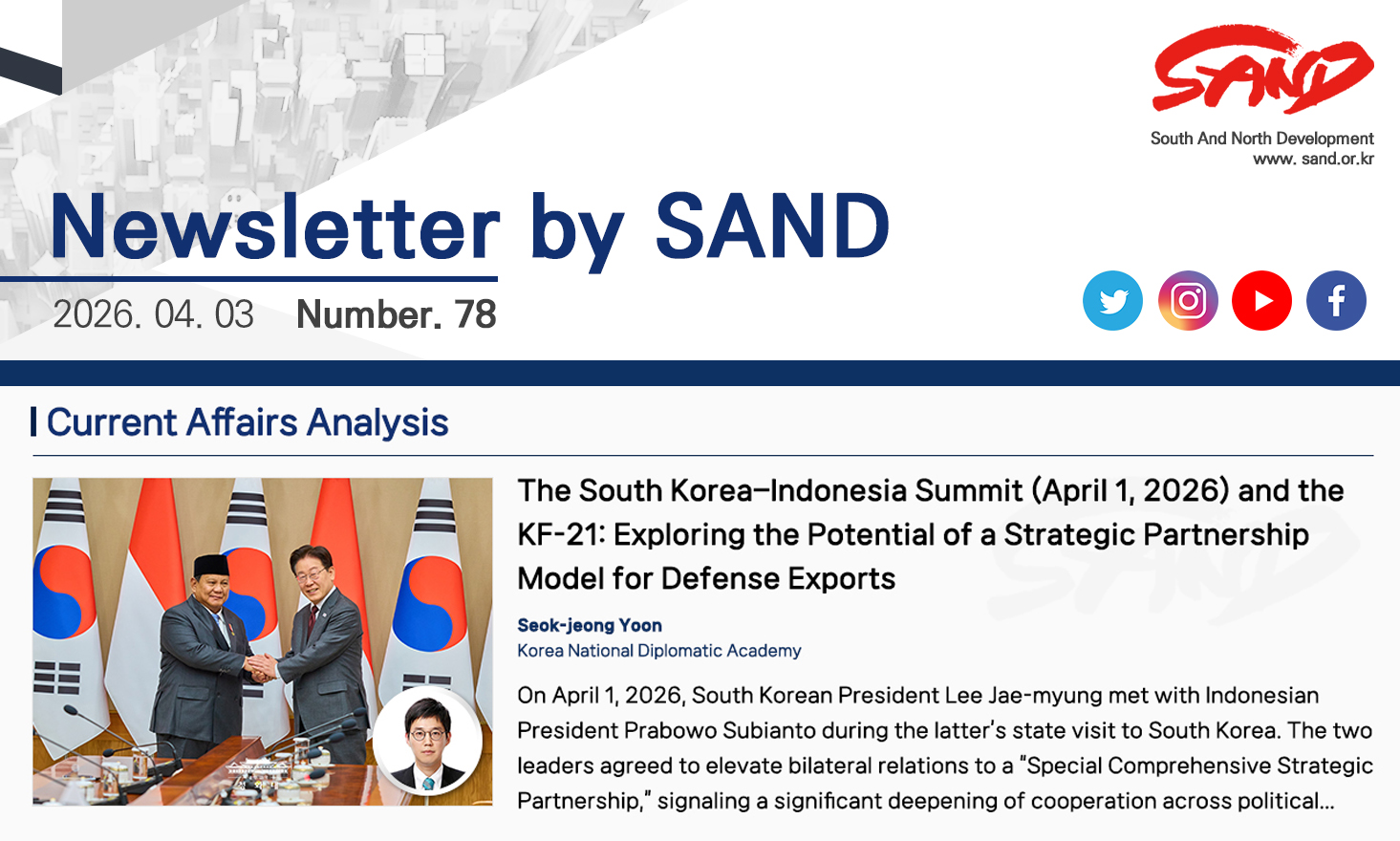 Number 78 Newsletter by SAND 썸네일