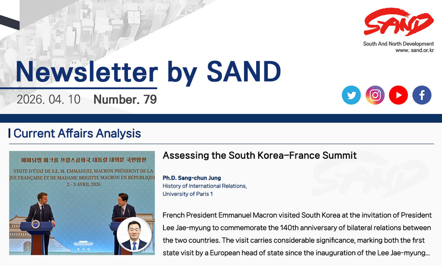 Number 79 Newsletter by SAND 썸네일