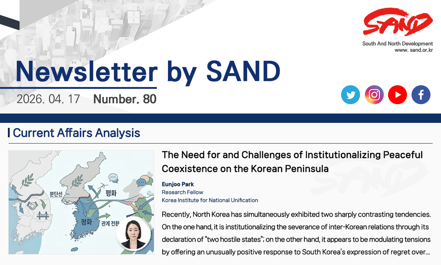 Number 80 Newsletter by SAND 썸네일