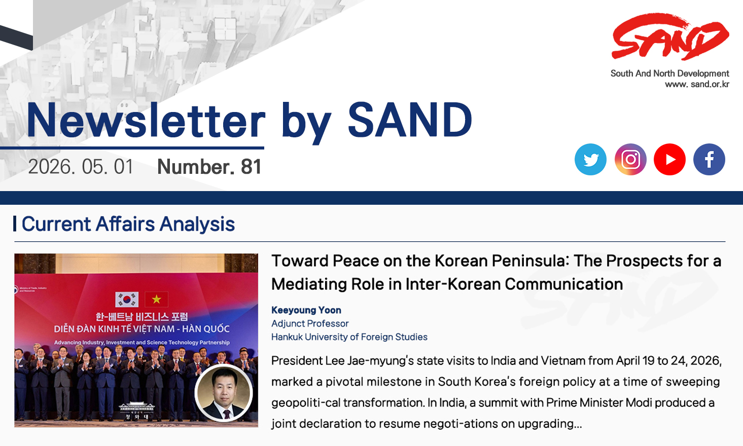 Number 81 Newsletter by SAND 썸네일