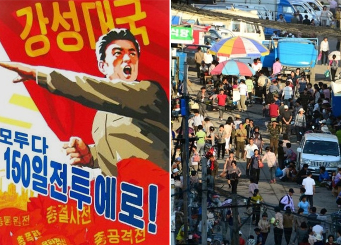 [North Korea Glossary] 썸네일