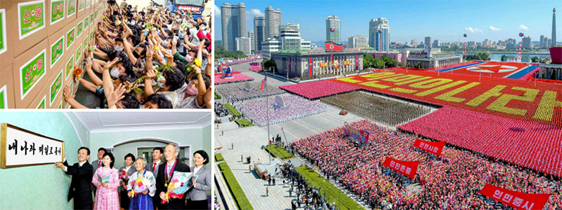 [North Korea Glossary] 썸네일