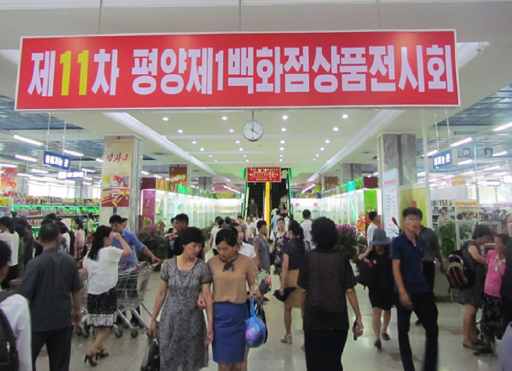 평양백화점.jpg