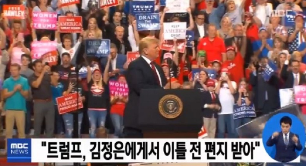 트럼프 편지1.jpg