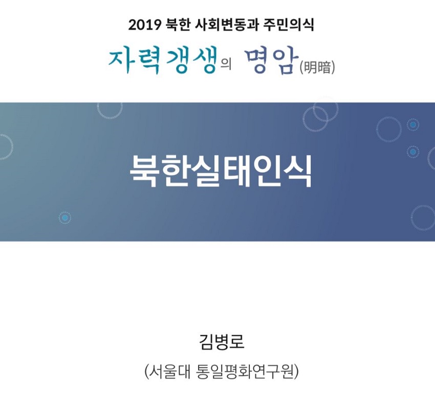 서울대.JPG