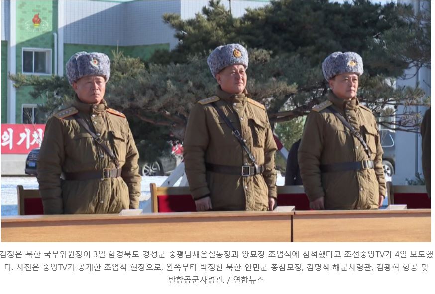 북한군 지휘관들.JPG