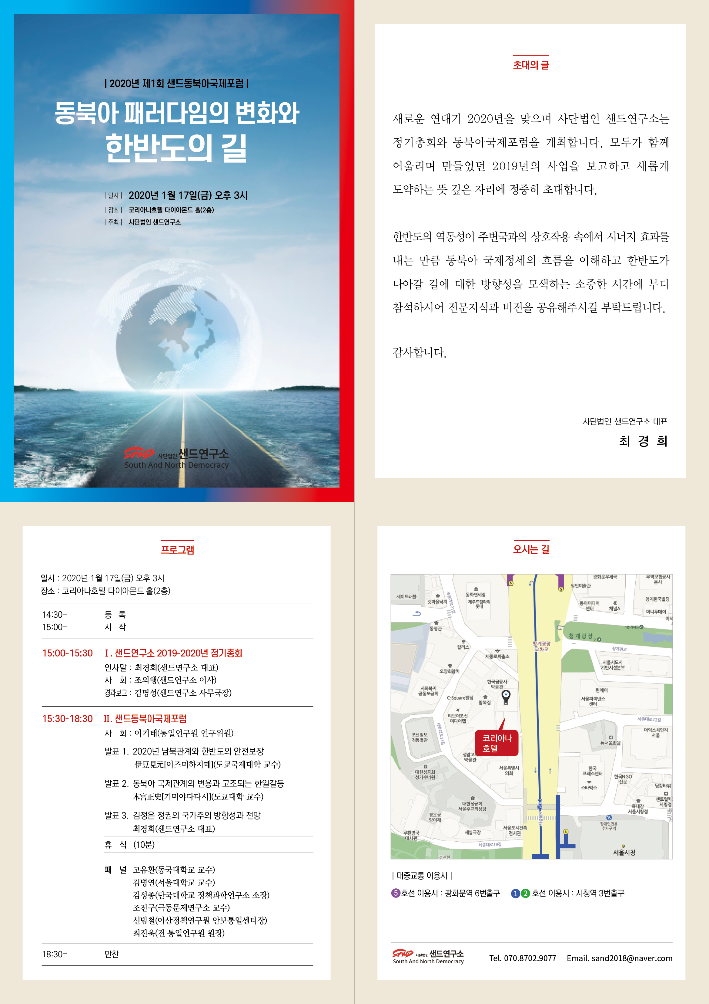 KakaoTalk_20200113_223353207.jpg