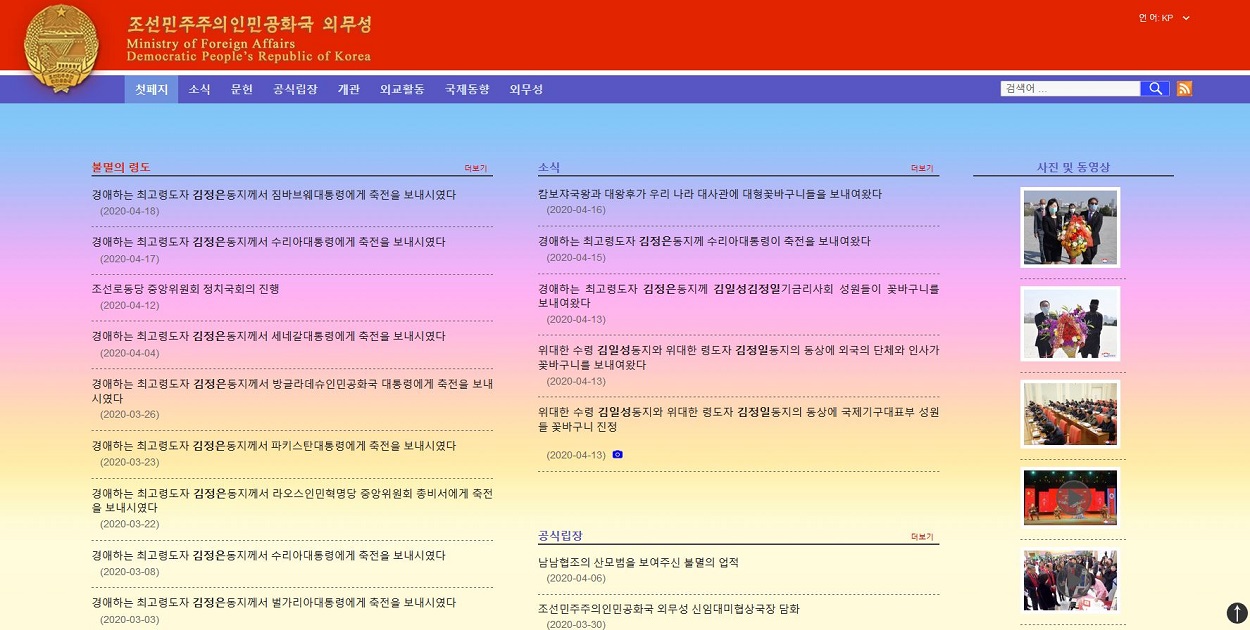외무성.JPG