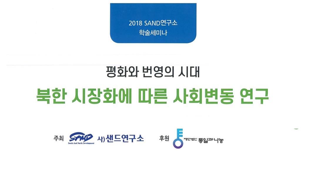 [재업로드]북한시장화.jpg