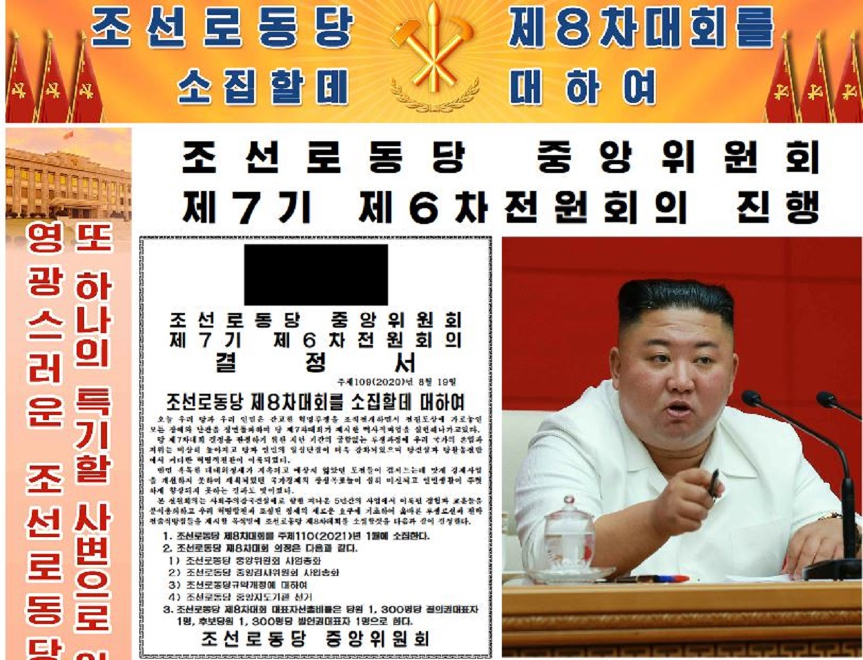 8차대회.JPG
