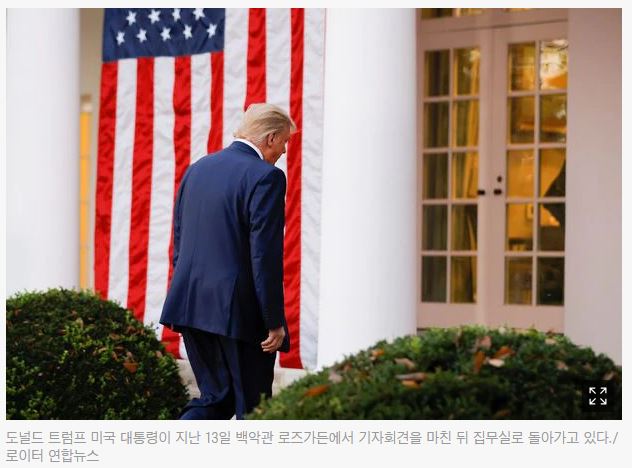 트럼프.JPG
