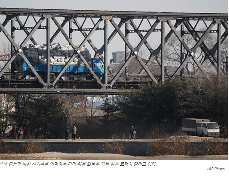 신의주다리.JPG