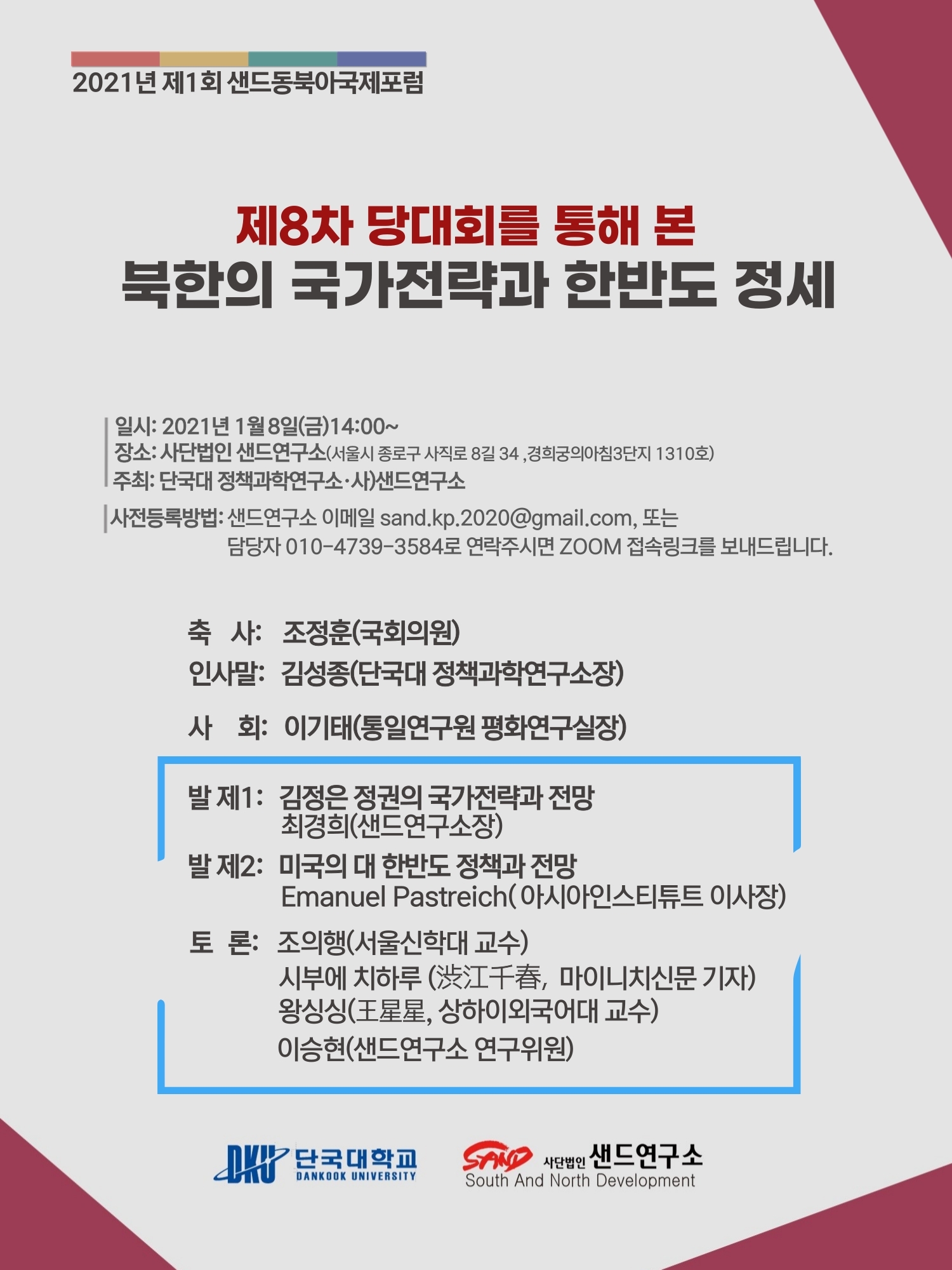 최종수정 포스트.jpg