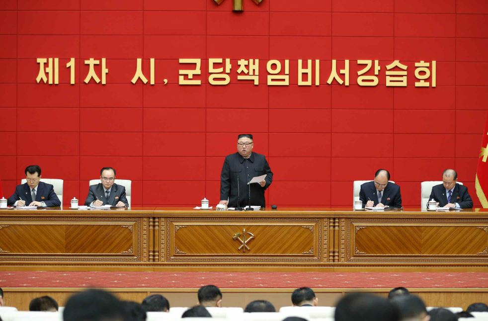 시군당책임비서.JPG
