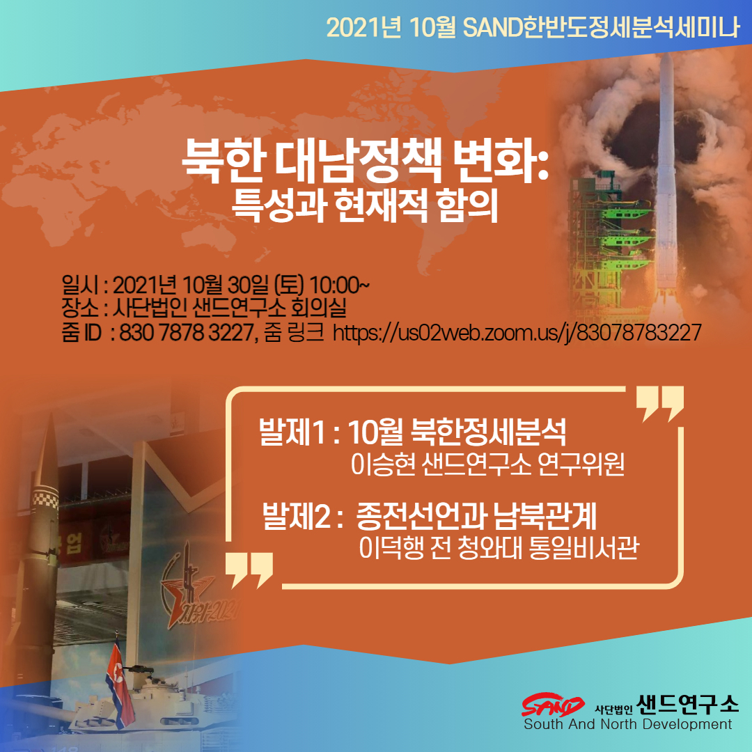 2021-1030PS.jpg
